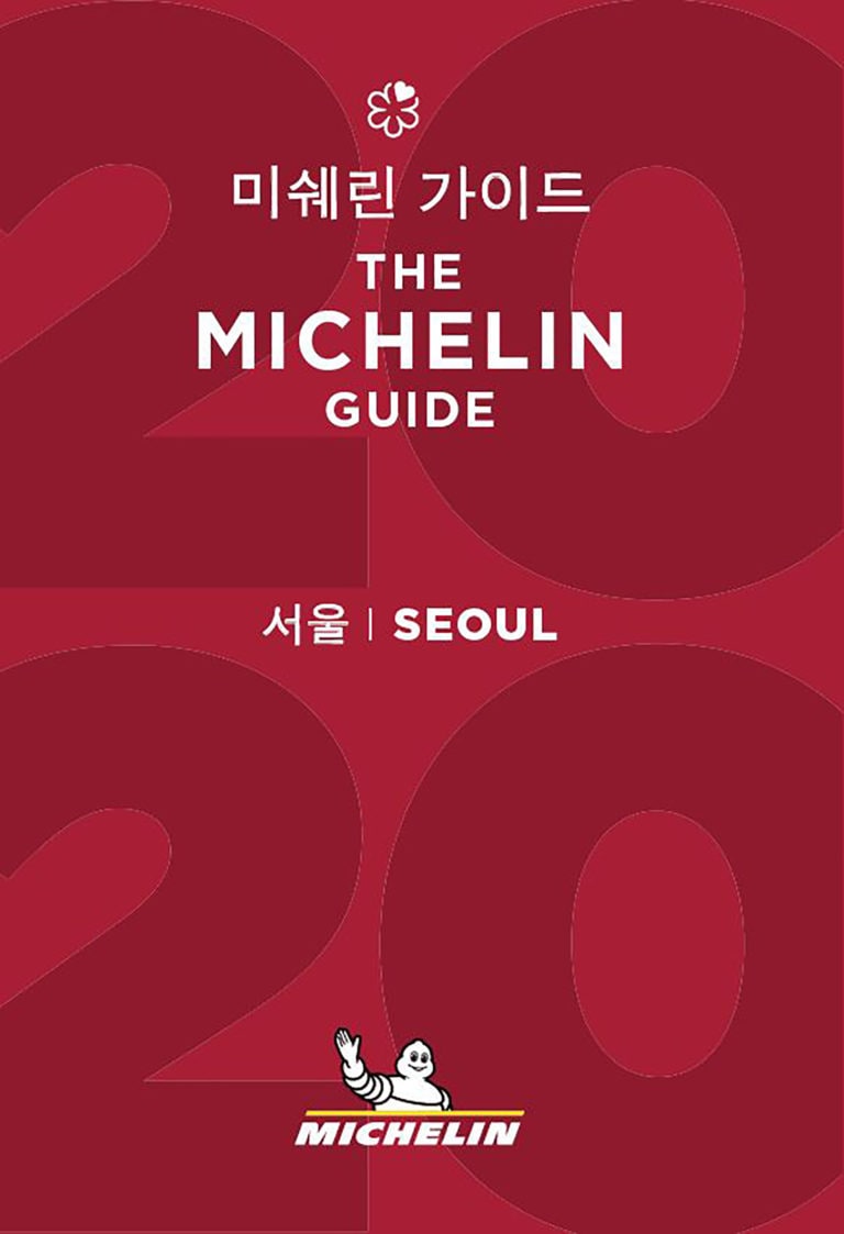 Controversy follows launch of Michelin guide 2020 to Seoul